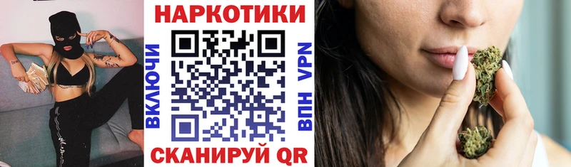 Виды наркотиков купить Челябинск МАРИХУАНА  СК  ГАШ 