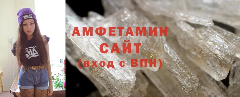 Amphetamine Premium  купить  цена  Челябинск 