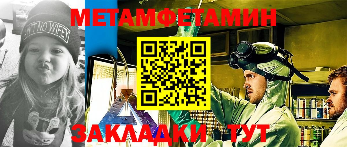 Amphetamine 97%  АМФЕТАМИН  Челябинск  Вход с VPN 