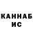 КЕТАМИН VHQ Skypo Uns