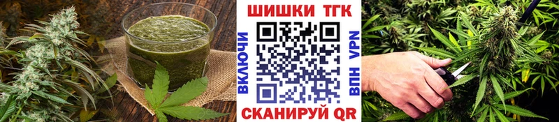 Печенье с ТГК марихуана Челябинск