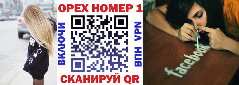 Кокаин 97%  купить наркотик  ссылка на мегу зеркало  Челябинск 