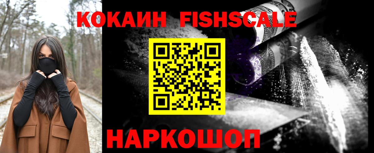 Челябинск  COCAIN 98%  Вход с VPN 