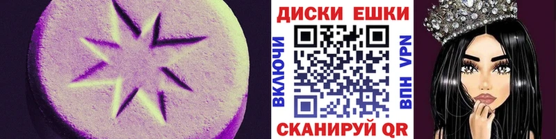 Ecstasy louis Vuitton  Челябинск 