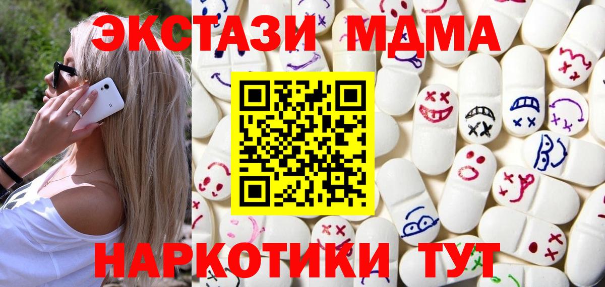 Кокаин  Cocaine  Челябинск  Конопля  Мяу-Мяу  Вход с VPN  APVP 