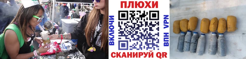 ГАШ гашик что такое это как зайти Челябинск