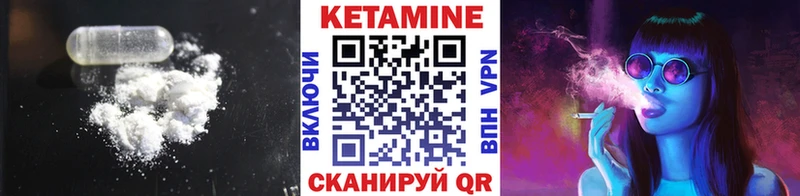 kraken рабочий сайт Челябинск КЕТАМИН VHQ