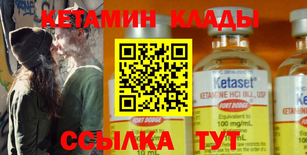 Меф МЯУ МЯУ   Кокаин  ГАШ  Марихуана  Челябинск  Альфа ПВП СК кристаллы  Меф МЯУ МЯУ  Вход с VPN 