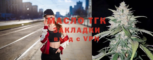 соль курить ск Михайловка