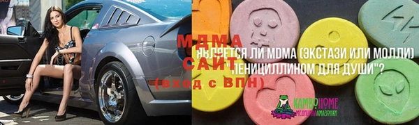 мефедрон мука Медногорск
