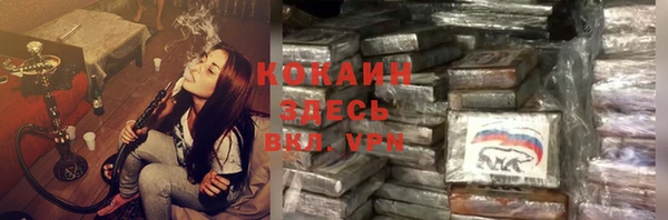 мефедрон мука Михайлов