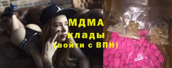 наркотики Мегион