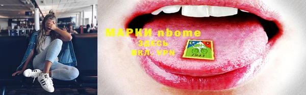 мефедрон мука Михайловск