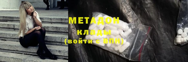 мефедрон мука Михайловск