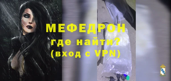 наркотики Мегион