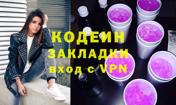 мефедрон мука Михайловск