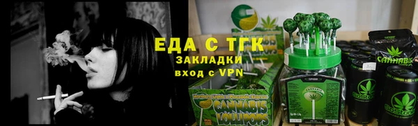 мефедрон мука Михайлов