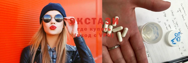 мефедрон мука Медногорск