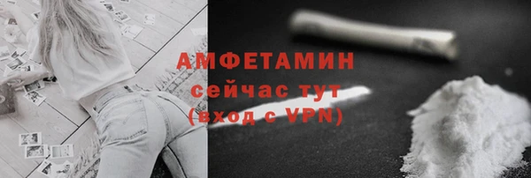 мефедрон мука Михайловск