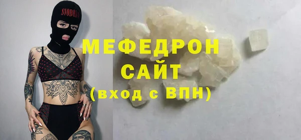 мефедрон мука Михайлов