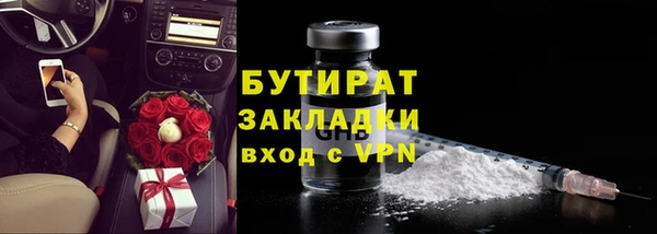 соль курить ск Михайловка