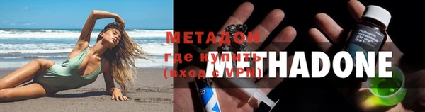 соль курить ск Михайловка