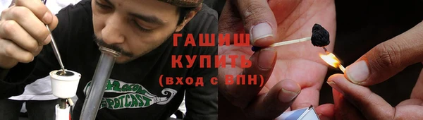 мефедрон мука Медногорск
