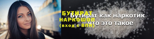 стафф Медвежьегорск