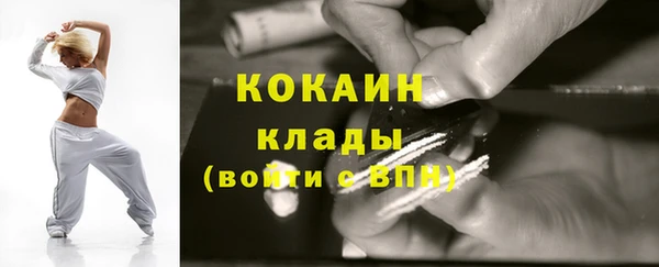 мефедрон мука Михайловск