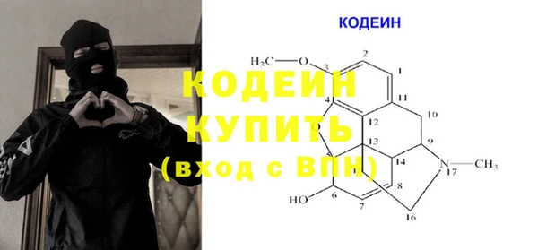 мефедрон мука Михайловск