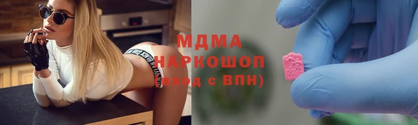 мефедрон мука Медногорск