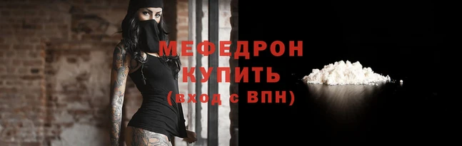 наркотики Магас