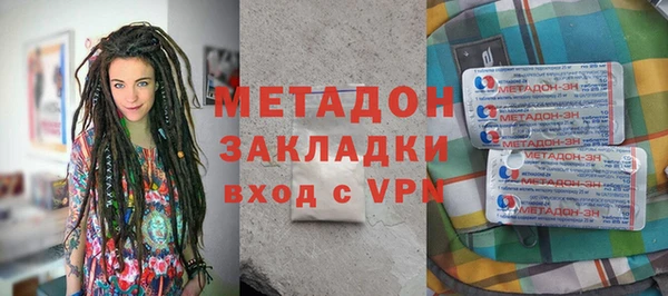 мефедрон мука Михайловск