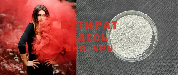 мефедрон мука Михайлов