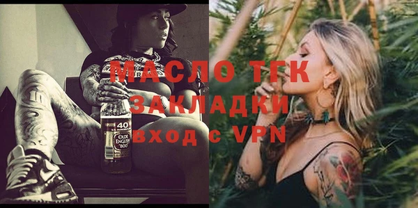 альфа пвп VHQ Магадан