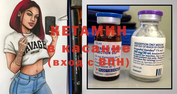 мефедрон мука Михайлов