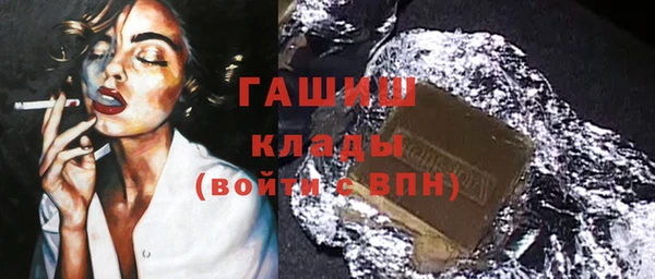 мефедрон мука Михайловск