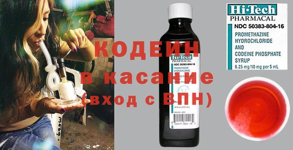 мефедрон мука Медногорск