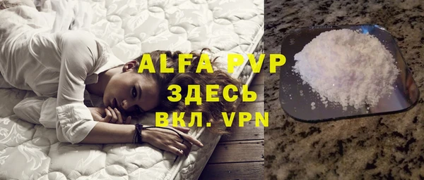 мефедрон мука Михайловск