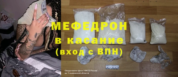 мефедрон мука Михайловск