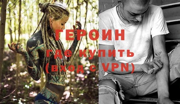 соль курить ск Михайловка