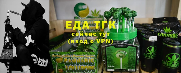 стафф Медвежьегорск