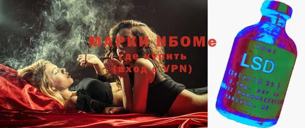 мефедрон мука Михайловск