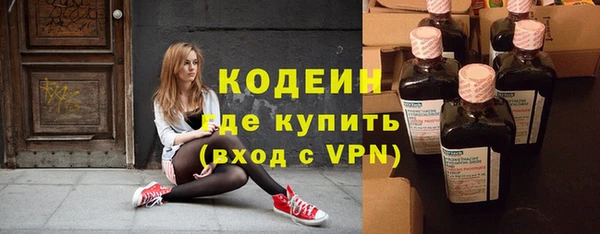 стафф Медвежьегорск