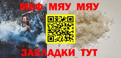 прущая мука Комсомольск-на-Амуре