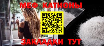 прущая мука Комсомольск-на-Амуре