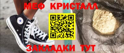 синтетический гашиш Коммунар
