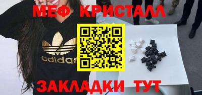 прущая мука Комсомольск-на-Амуре
