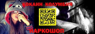 прущая мука Комсомольск-на-Амуре