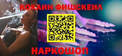 синтетический гашиш Коммунар